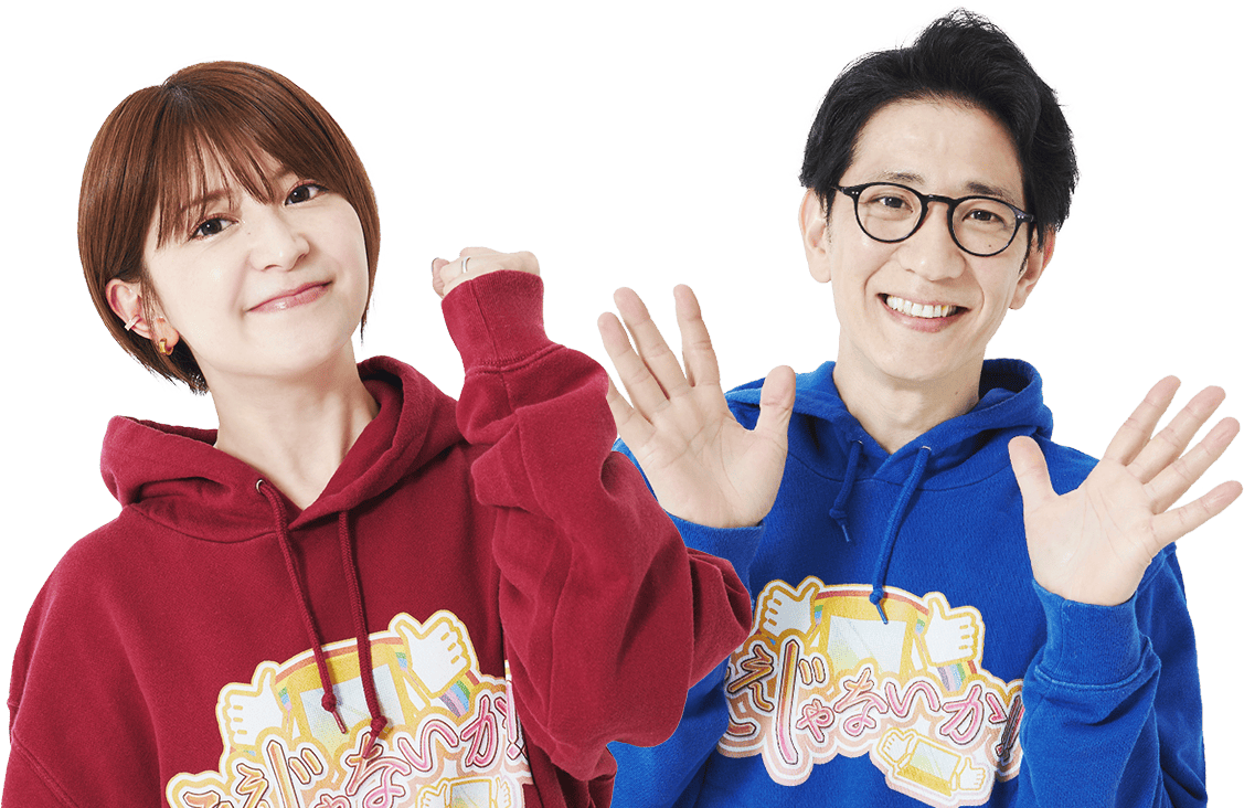 応援するスタッフ